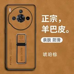 Sheepskin Leather Shockproof Silicone Holder Stand Phone Case Cover for Z60s pro (Brown)