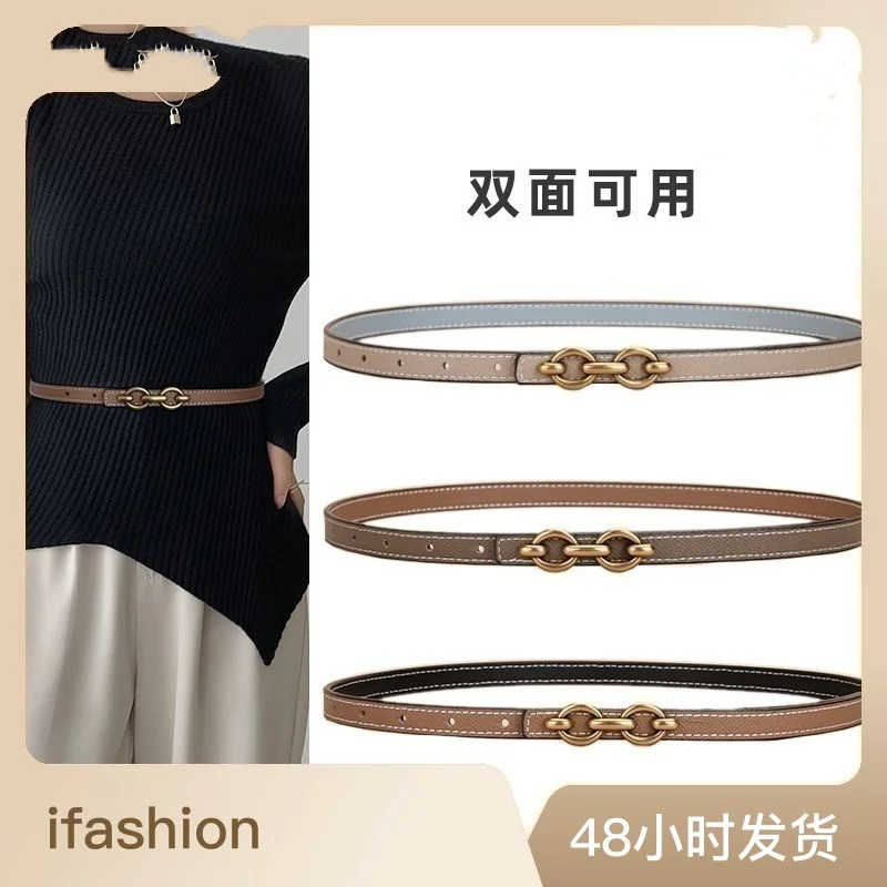 2023GenuineLeatherWomensSlimBeltwithDressandCasualPants