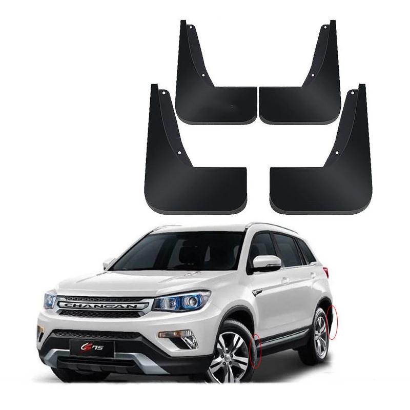 

Литые Брызговики для Changan CS75 2014- 2017, брызговики