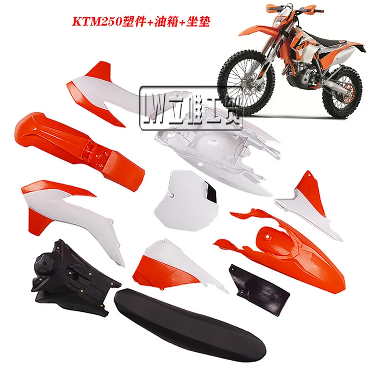 

The Original 2013KTM250cc Off-road Motorcycle Housing Is Used As A Plastic Saddle on Huayang K6 Zuma K7 Vehicles