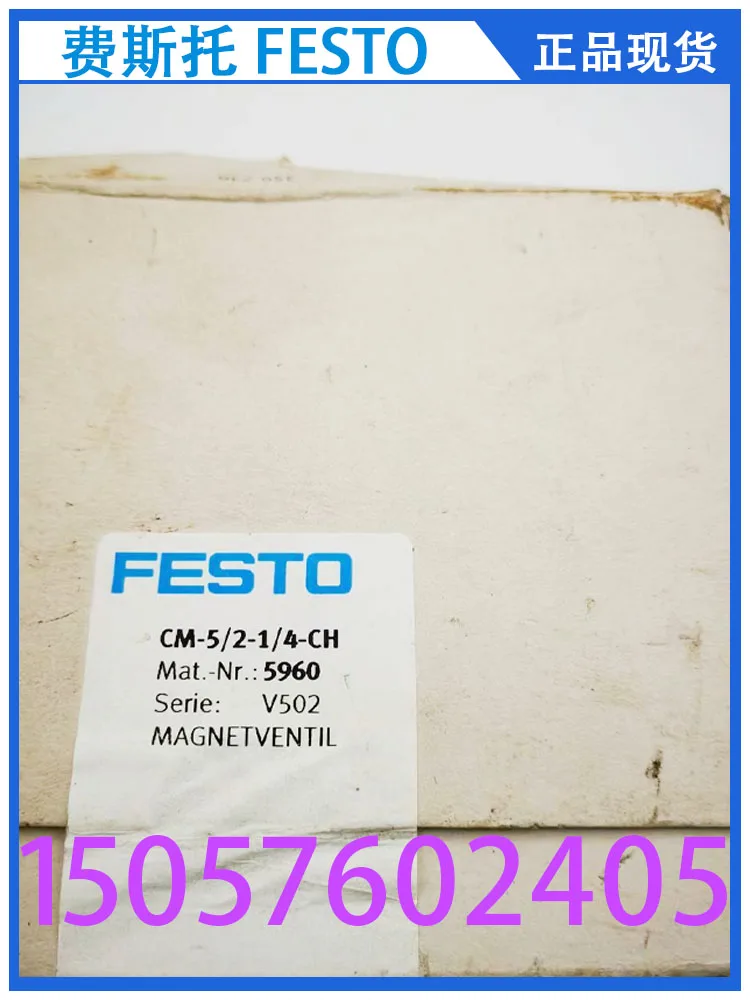 

Festo FESTO Solenoid Valve CM-5/2-1/4-CH 5960 Genuine Stock