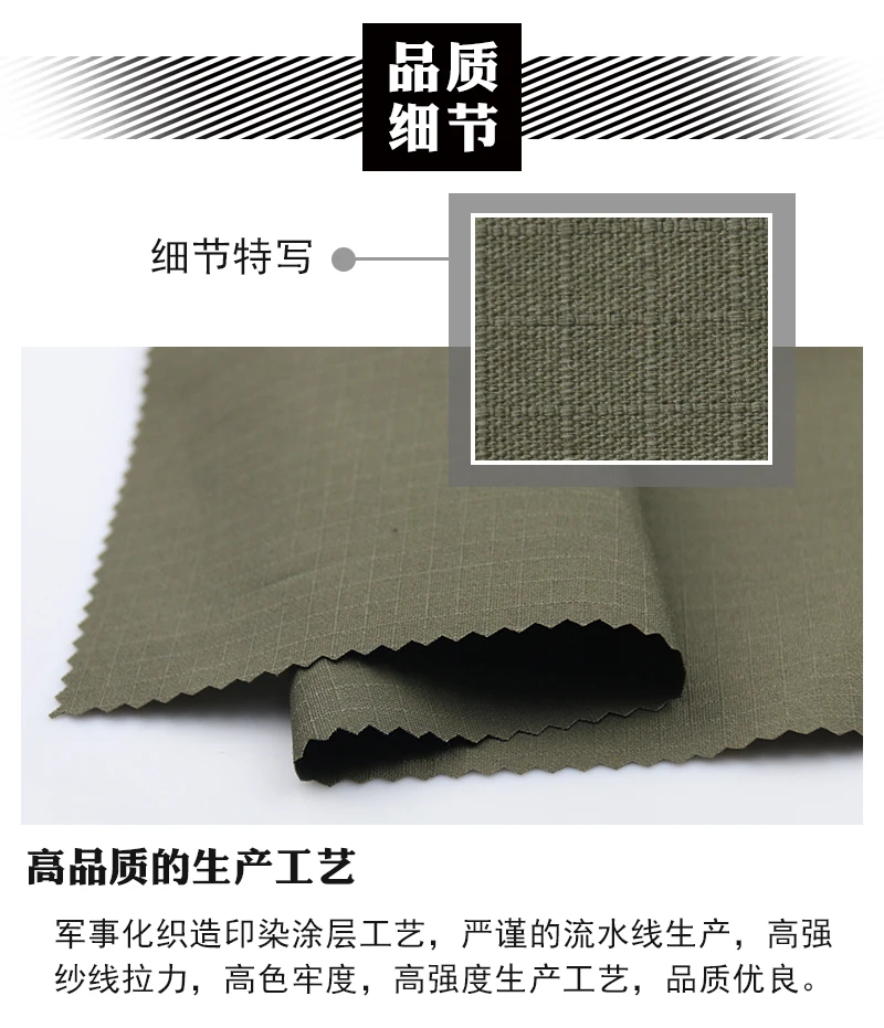 RANGER GREEN RG TC50/50 Terylen-Baumwoll-Plaid-Stoff, 1,5 m Breite x 1 m Länge für taktische DIY-Kleidung – Detail 6