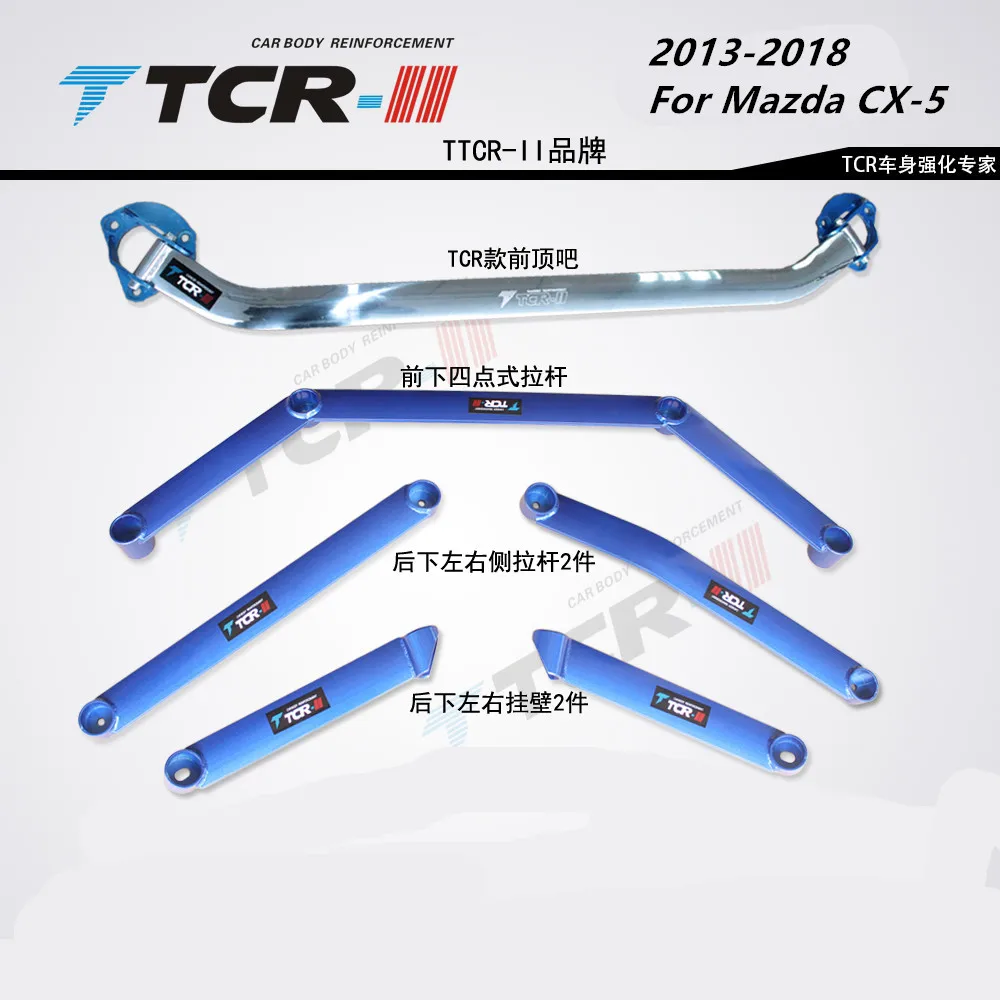 Strut Bar for Mazda CX 5 2013 2021 Suspension System Strut Bar Car