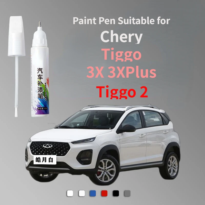 Penna Per Vernice Adatta Per Chery Tiggo 3X 3Xplus Moon White Paint Fixer Titanium Grey Rising Sun Orange Sky Blue Scratch Red Tiggo 2