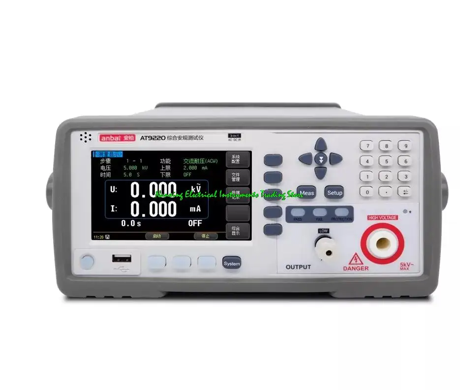 

AT9210/AT9210A/AT9220/AT9220A AC/DC Hipot Tester Insulation Resistance Test, 5KVAC 6KVDC AC DC Withstanding Meter
