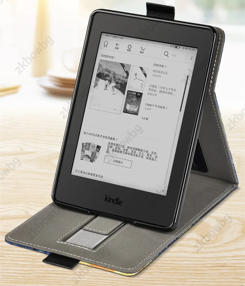 Elegant Protective Cover for Kindle Paperwhite 11th Edition
