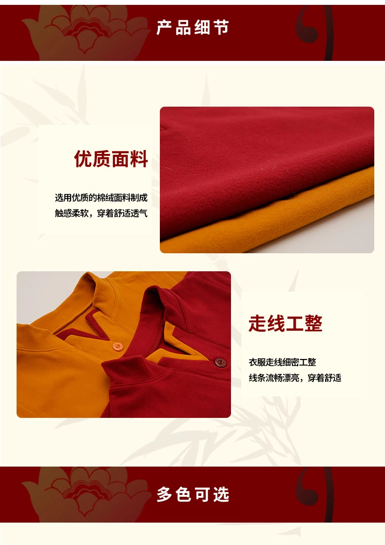 Lama Monk Abbigliamento Abbigliamento invernale Gilet caldo