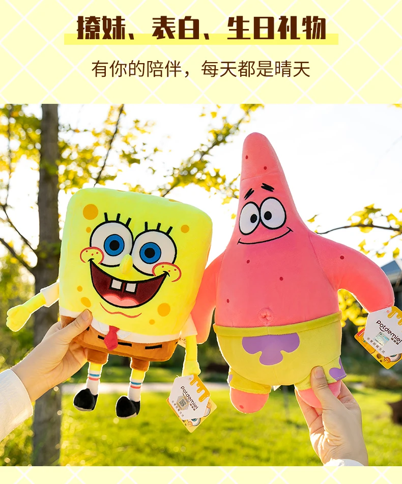  Original Peluche Spongebob Patrick Star Eugene H. Krabs Gary the Snail Plush Toy Throw Pillow Cute Plushies Decorations Gift