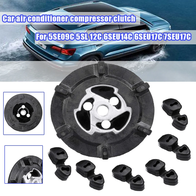 A/C Air Compressor Clutch Hub Rubber 6SEU14C 6SEU17C 7SEU17C Air-conditioning 5SE09C 5SL12C 5SEU12C ac compressor clutch hub rubber