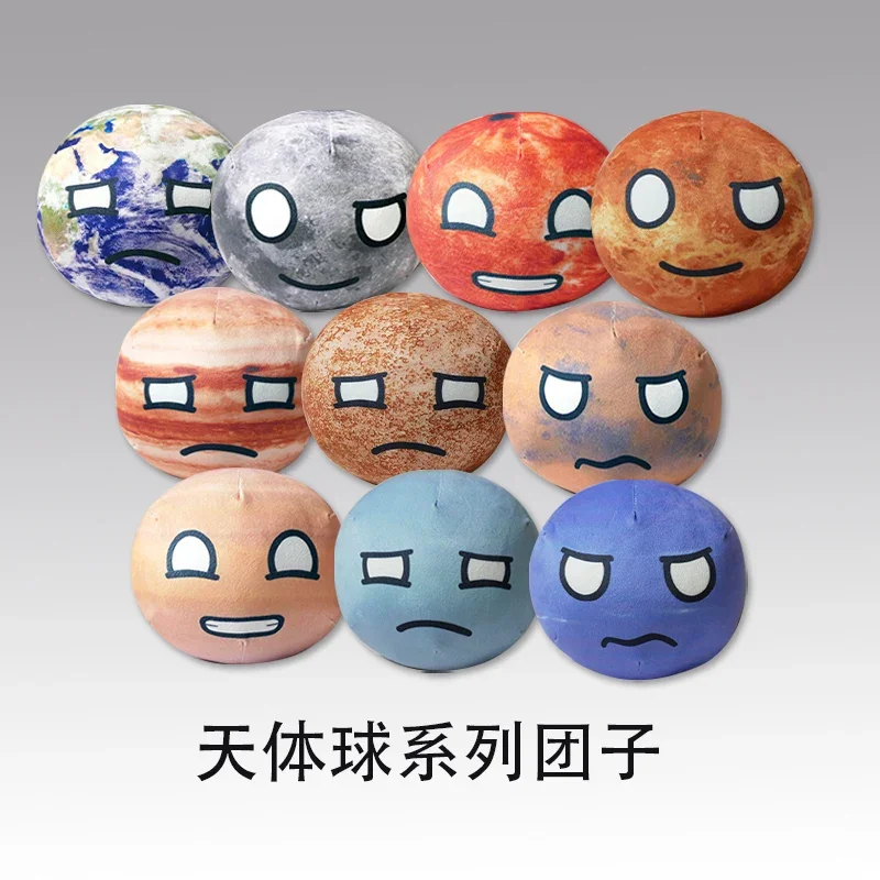 

Плюшевые игрушки Polandball, аниме роббол, короткая плюшевая кукла, солнце, небесное тело, земля, Луна, Марс, венерина, диванная Подушка 18 см для подарка