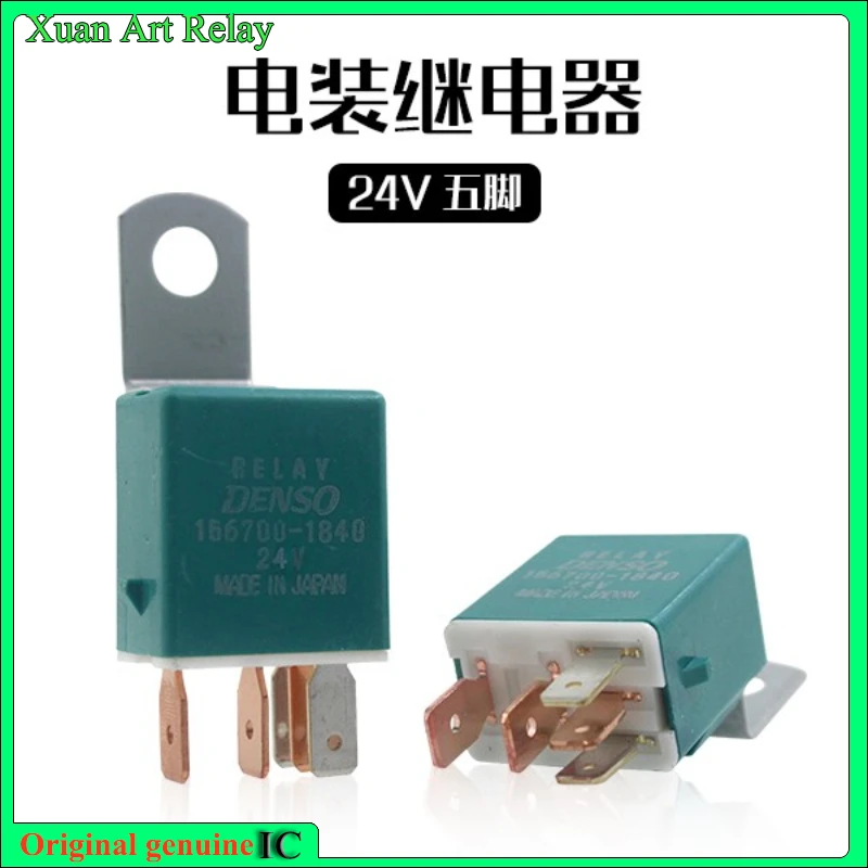 

2pcs 100% original genuine relay: 156700-1840 24V 5PIN Electric truck relay