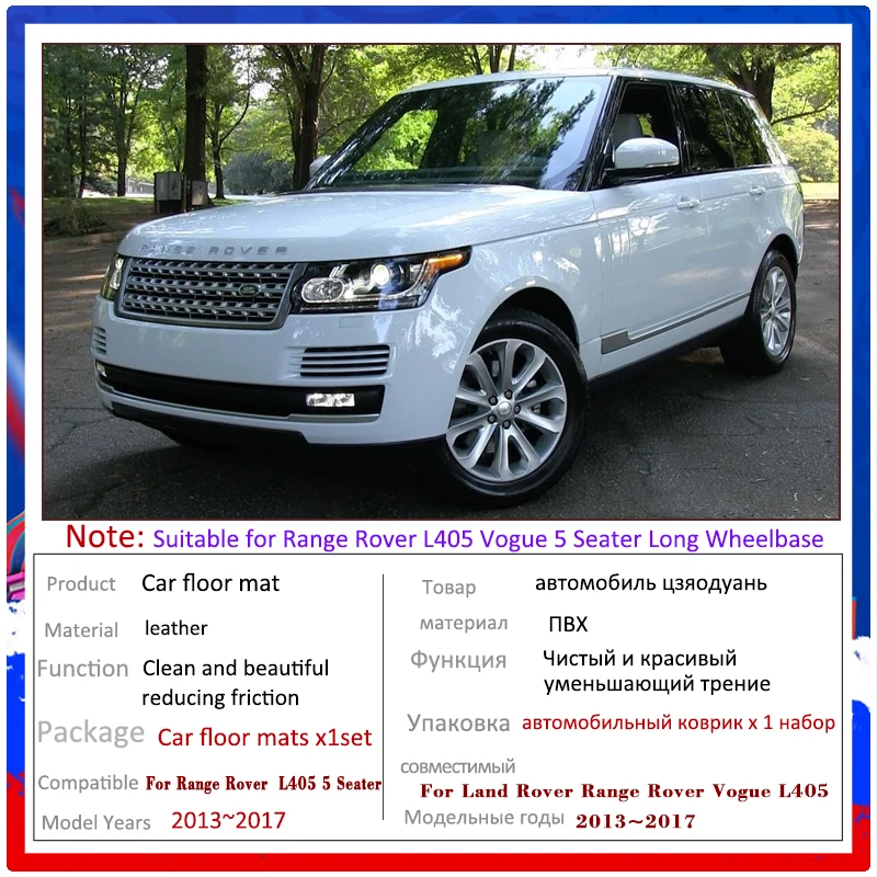 For Range Rover L405 Vogue 5 Seater Long Wheelbase 2013~ Floor Mats Footpads Carpets Cover Rugs Panel Foot Pads Accessories