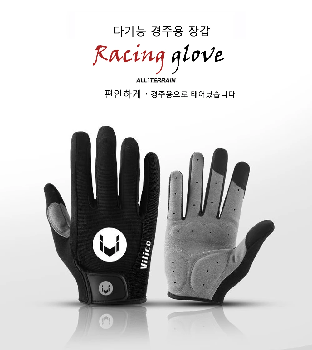 PC 게임용 심 레이싱 장갑, 랠리용 Loeitech G29, G27, G25, T300, T500 RS