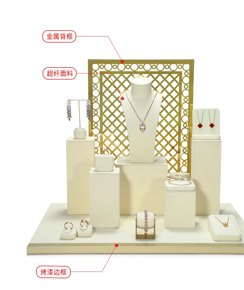 Jewelry Rack Display All Beige Microfiber Window Necklace Ring Jewelry Display Props High-End Display Props Free Combination
