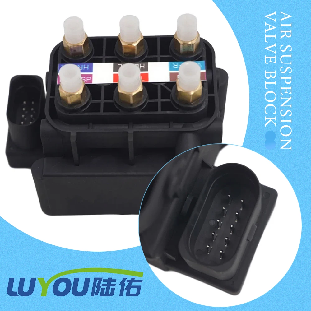 LUYOUAirSuspensionValveBlockForAudiAllroadC5C6A6A8S6S84H0616013A2.jpg