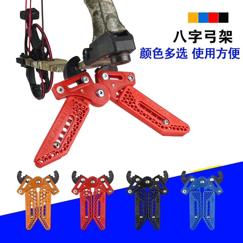 

Compound Bow Stand Holder Adjustable Kick Rack Legs Bracket Bow Support Hunting Archery Accessories