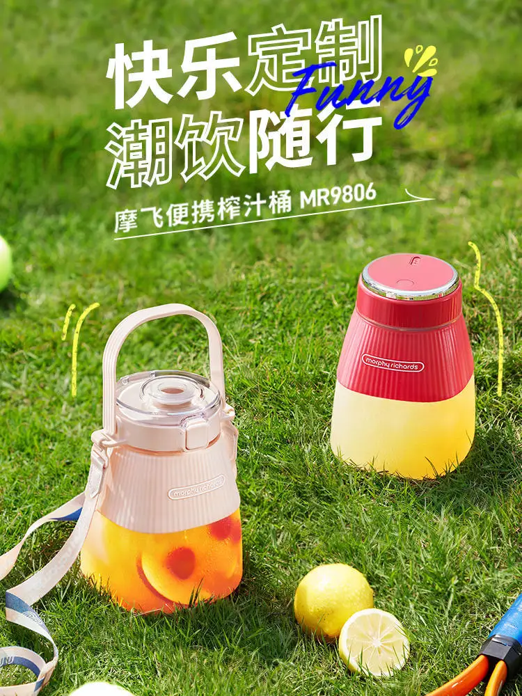 

Mofei 9806 Barrel Wireless Sports Portable Machine Large Capacity Juice Cup Outdoor Small Fat Tons