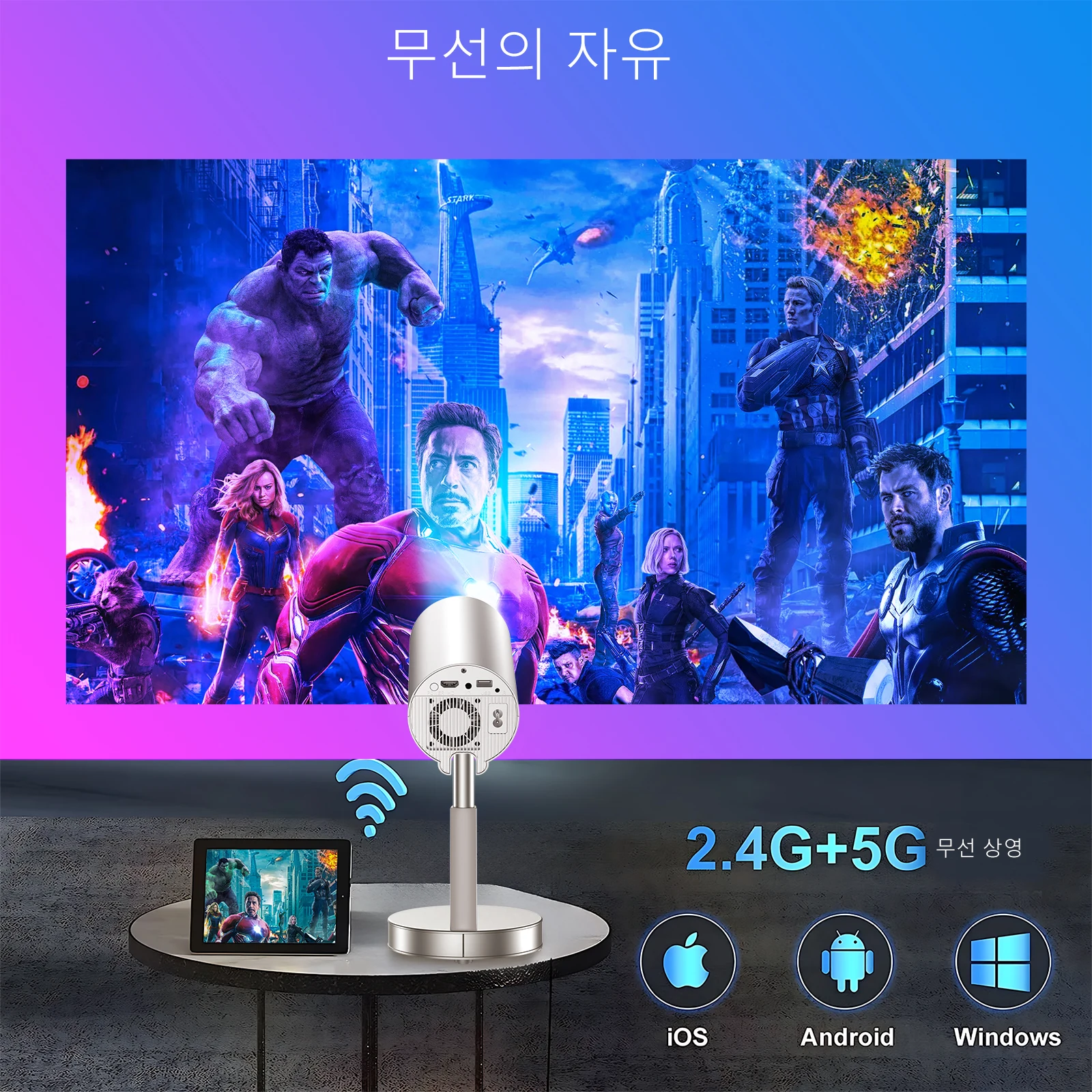 미니 안드로이드 휴대용 프로젝터 지원 1080p 4K 통합 90 ° 스탠드 높이 조정 WiFi 및 Bluetooth 모델: TS3