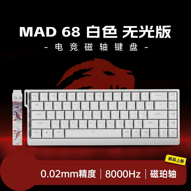 Madlions MAD60 HE Magnetic Switch Mechanical Keyboard 61