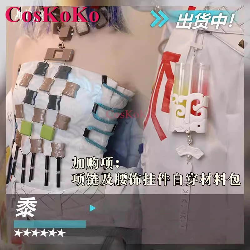 CosKoKo Shu ڽ  ũƮ ڽƬ,    Ʋ  Ǯ Ʈ, ҷ Ƽ ұ Ƿ S-XL