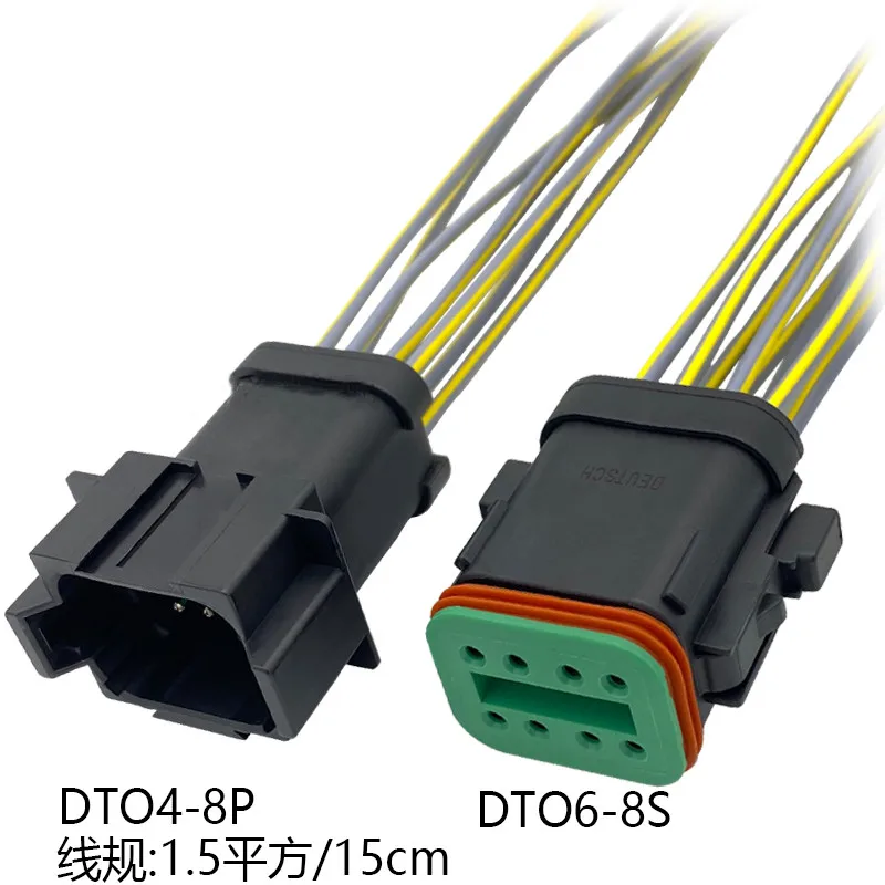 Engineering machinery excavator solenoid valve wiring harness plug DT04-2P automotive waterproof connector DT06-2SE005