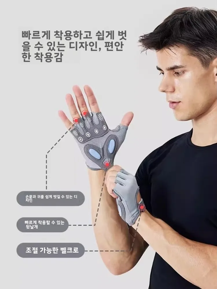 반 손가락 실리콘 피트니스 장갑 남여 공용 미끄럼 방지 충격 방지 요가 훈련 사이클링 장갑 여성용 남성용 스포츠 장갑