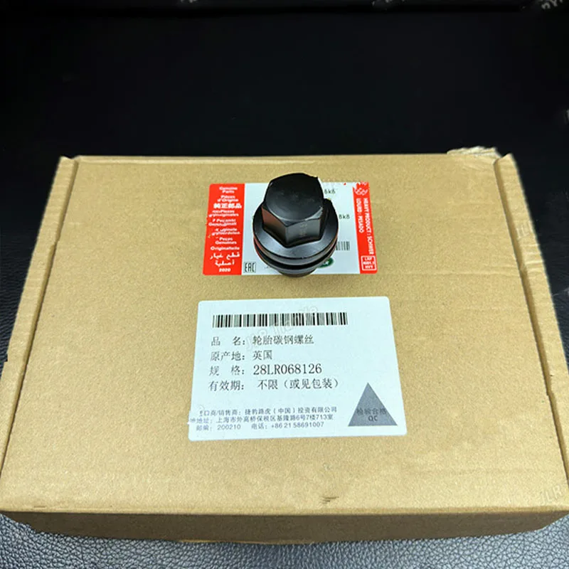 X20PCS wheel hub nut forged alloy reinforced black for Range Rover Discovery 3/4/5 LR056214 LR068126