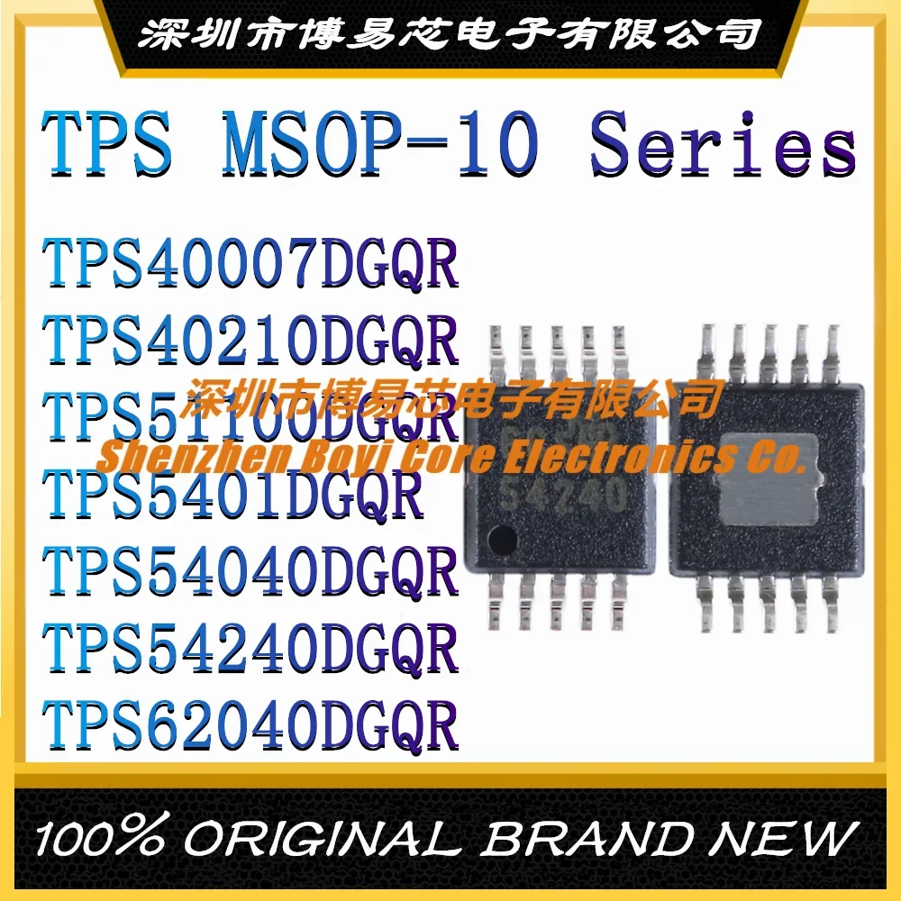 

TPS40007DGQR TPS40210DGQR TPS51100DGQR TPS5401DGQR TPS54040DGQR TPS54240DGQR TPS62040DGQR New original authentic IC chip MSOP-10