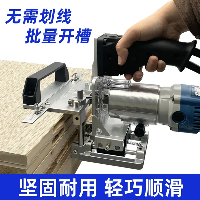 Woodworking Two-In-One Invisible Joint Slotting Tool Small Handheld Grooving Machine Milling Cutter Positioning Frame Wardrobe