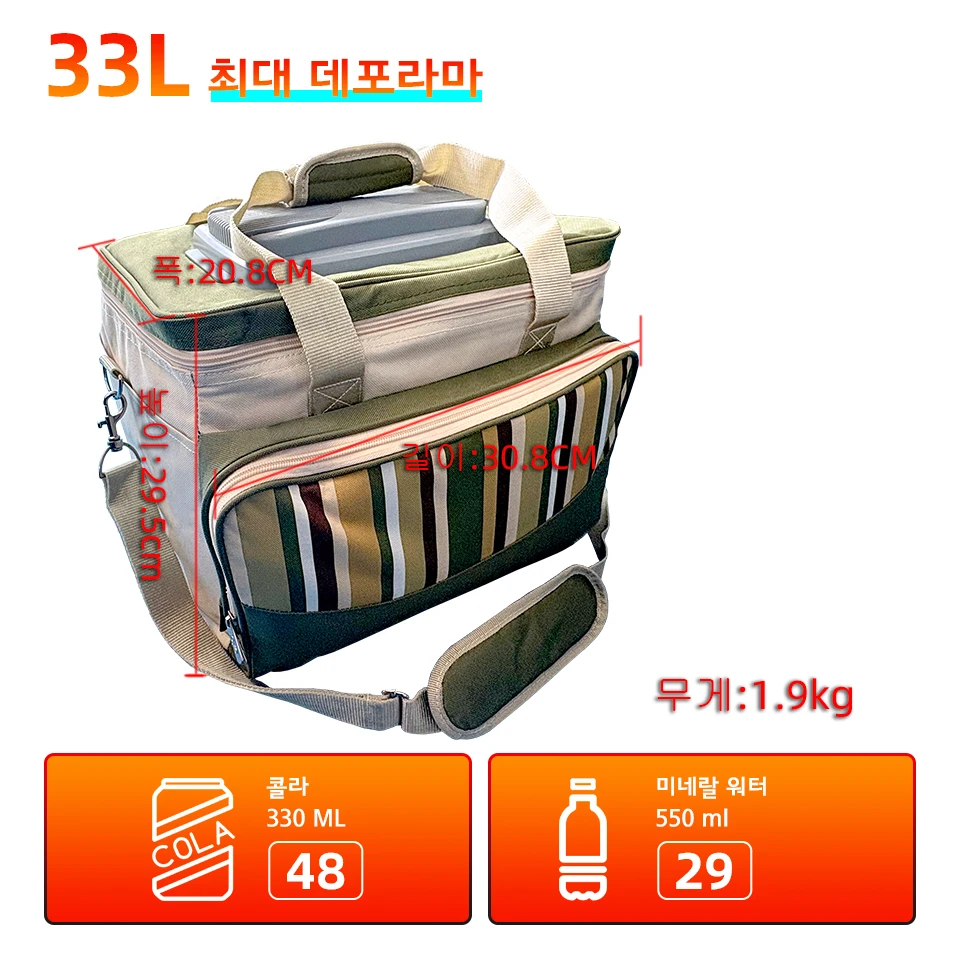 접이식 대용량 차량용 냉장고 피크닉 및 캠핑용 절연 박스 반도체 냉각 기능이 있는 여름용 냉장고 ?