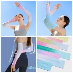 Anti-UV Ice Silk Sleeves Gradient Color Ultraviolet Proof Sunscreen Sleeves Cooling Sleeves Sun Protection Cover