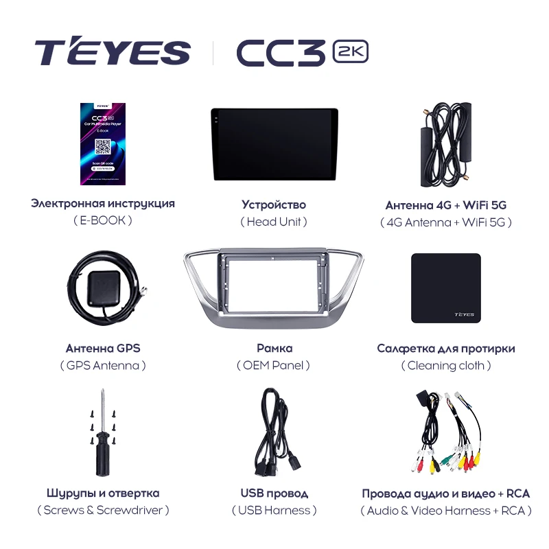 TEYES CC3 2K 현대 솔라리스 2 2017 2020 자동차 라디오 멀티미디어 비디오 플레이어, 네비게이션 스테레오 GPS, 안드로이드 10, 2din DVD 없음