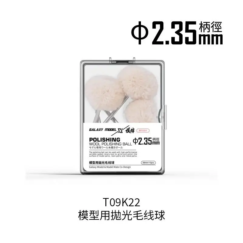 

5 шт., мячики для полировки шерсти Galaxy T09K22, 38 мм