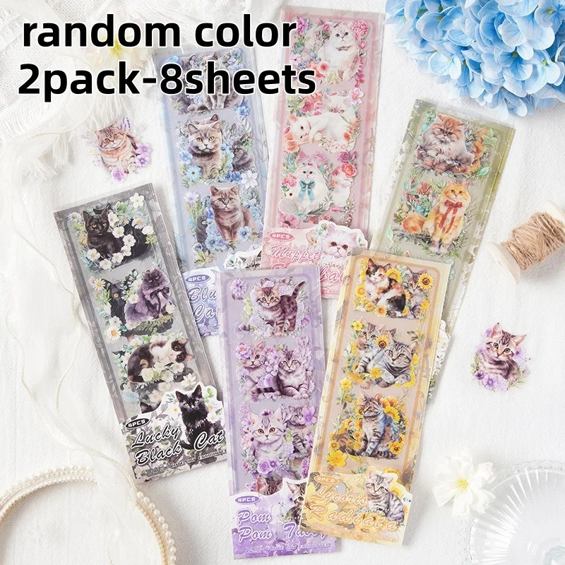 mixed-8sheets