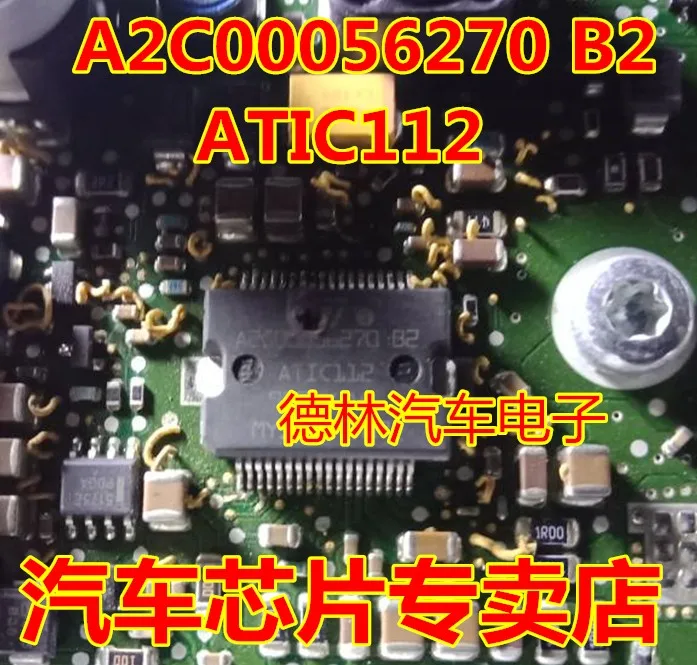 

Free shipping A2C00056270-B2 ATIC112 10PCS