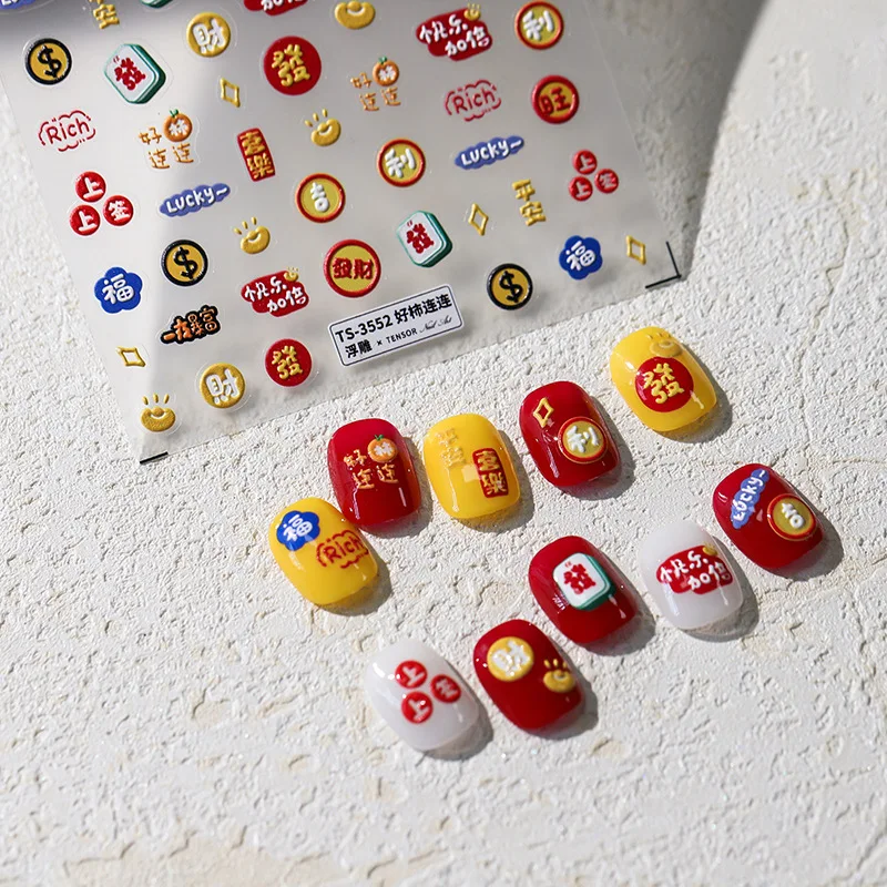 

[Meow.Sensei] embossed nail stickers cute frosted thin through three-dimensional nail stickers TS-3552 good persimmon