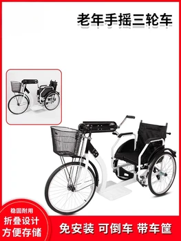Auto pieghevole leggera per triciclo a mano per esercizi di riabilitazione per il trasporto di disabili anziani domestici