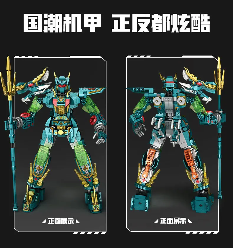 2in1 Transformable Mecha Building Kit Chinese Dragon White Tiger Robot Bricks Co