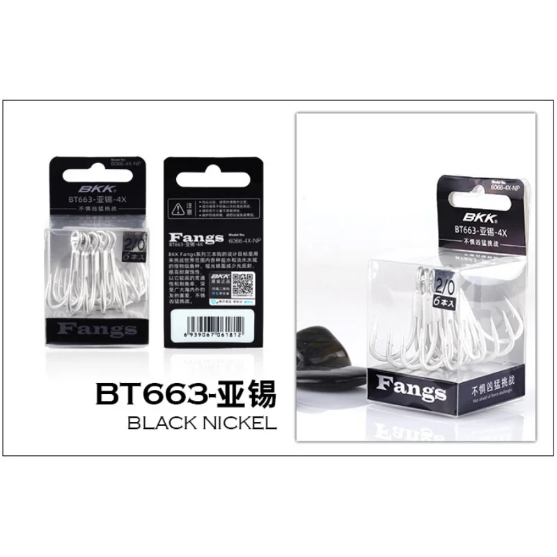 

BKK BT663-4X Treble Fishing Hooks