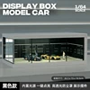 Collector 1:64 Car Model Storage Display Box Small Garage Scene Acrylic Car Showroom Parking Lot Kids Toys Boys 4