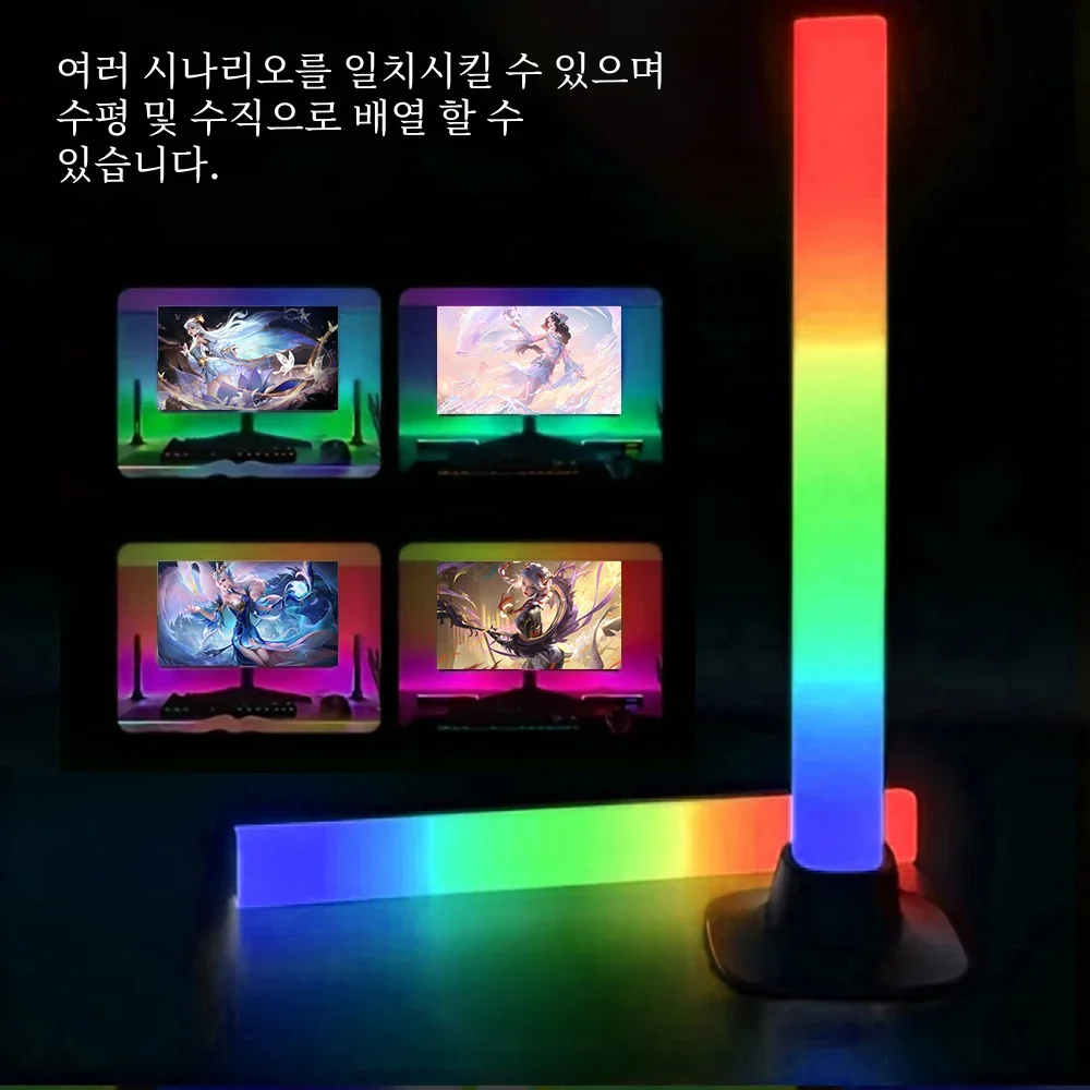 인터넷 유명인 라이브 방송 RGB 그래피티 블루투스 스마트 테이블 램프, 방 거실 TV 벽 분위기 리듬 픽업 램프