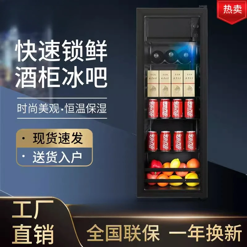 Office refrigerator, small refrigerator, wine cabinet