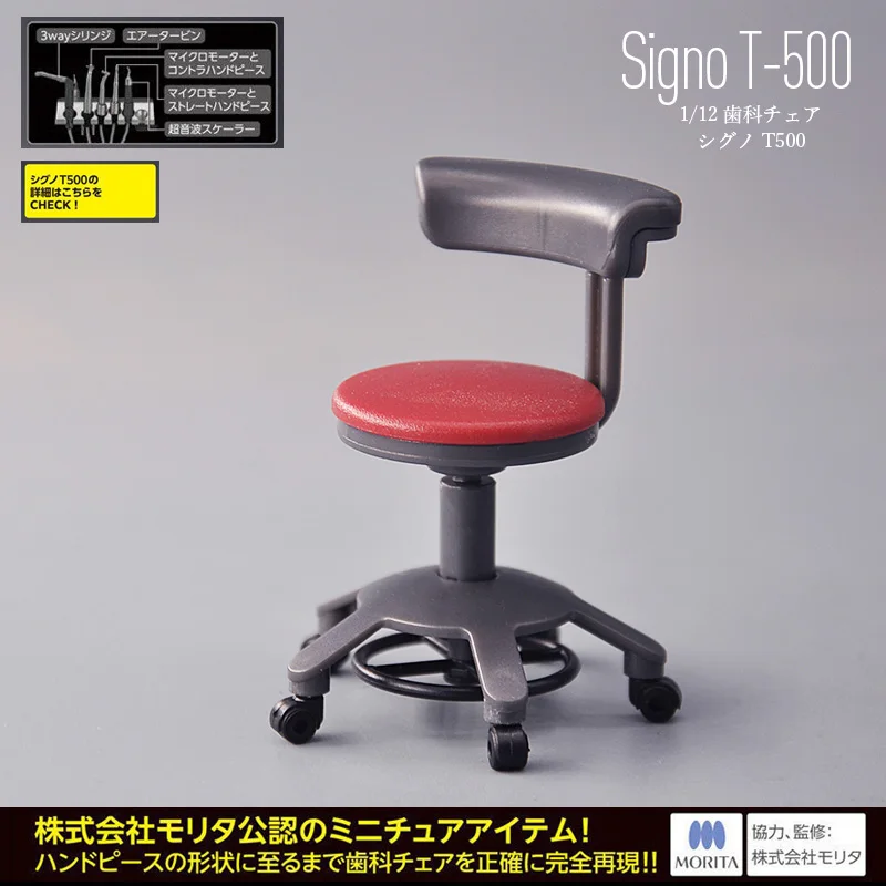 歯科医療模型 SRP実習用顎模型 [P15FE-500HPRO-S2A1-GSE]｜株式会社ニッシン