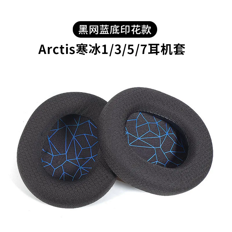 Ivinxy Foam Earpads Replacement Cushion