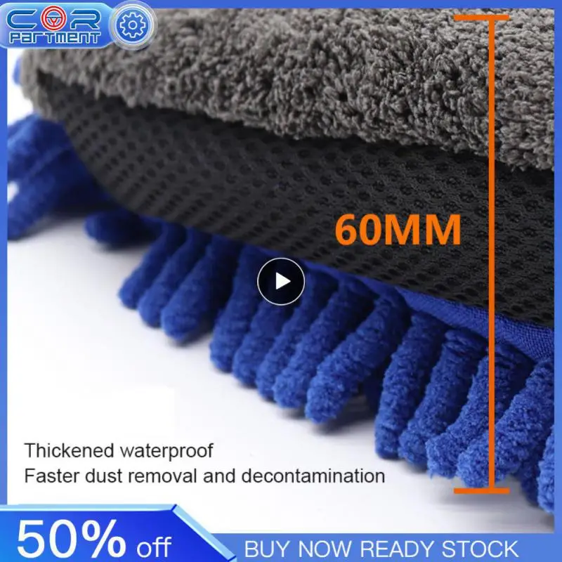 

1PCS Waterproof Car Wash Microfiber Chenille Gloves Thick Car Cleaning Mitt Wax Detailing Brush Auto Care Double-faced Glove
