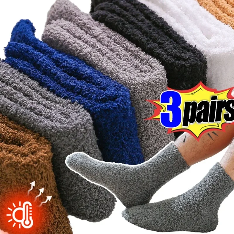 Winter Men's And Women's Half Fleece Socks Thermal Coral Fleece Pure Color Warm Thicken Soft Mid-tube Floor Home Sleep Socks