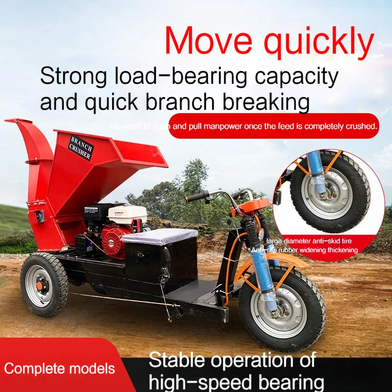 

Model DCSZ-120 Orchard Branch Shredder Small Tree Wood Wood Shredder Gasoline Diesel Electric 220V Mobile Shredder
