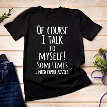 Funny of Course I Talk To Myself Sometimes I Need Expert Advice Graphic T-shirt Women Casual Tshirt Fashion Summer Shirt Clothes 1