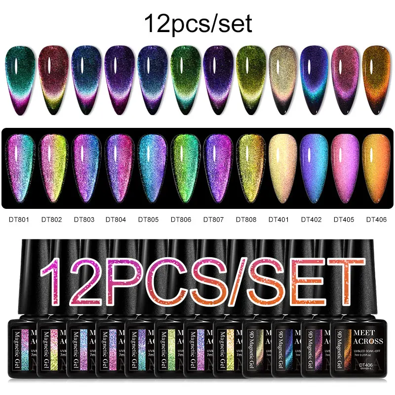 MEET ACROSS 12PCS/SET Aurora Cat Magnetic Gel Nail Polish Moonligh Magnetic Semi Permanant Soak Off Nail Art Gel Varnish Kits 3