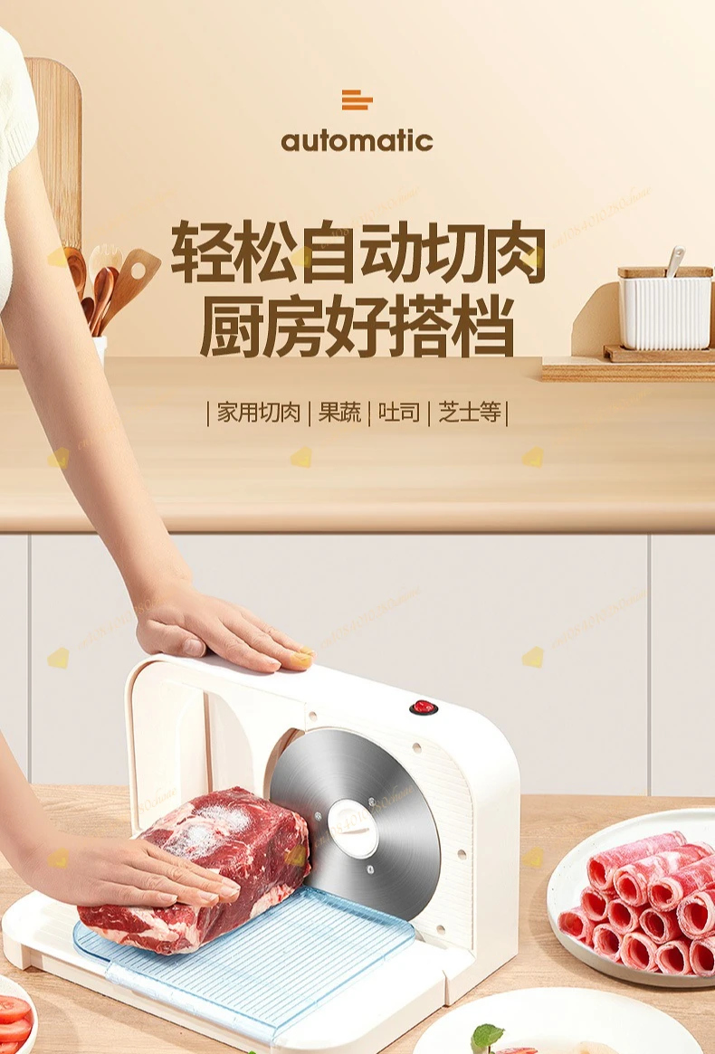 Electric mutton roll slicer, small frozen meat fat beef household meat planer